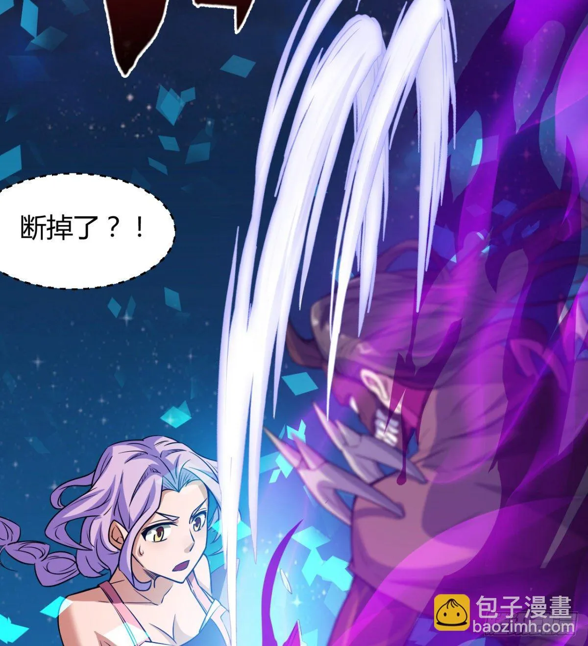 父亲？母亲？ 第28页
