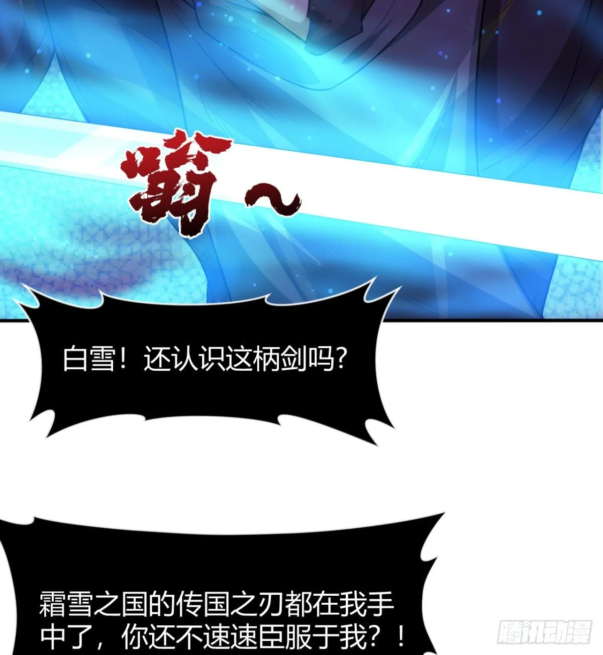 父亲？母亲？ 第30页