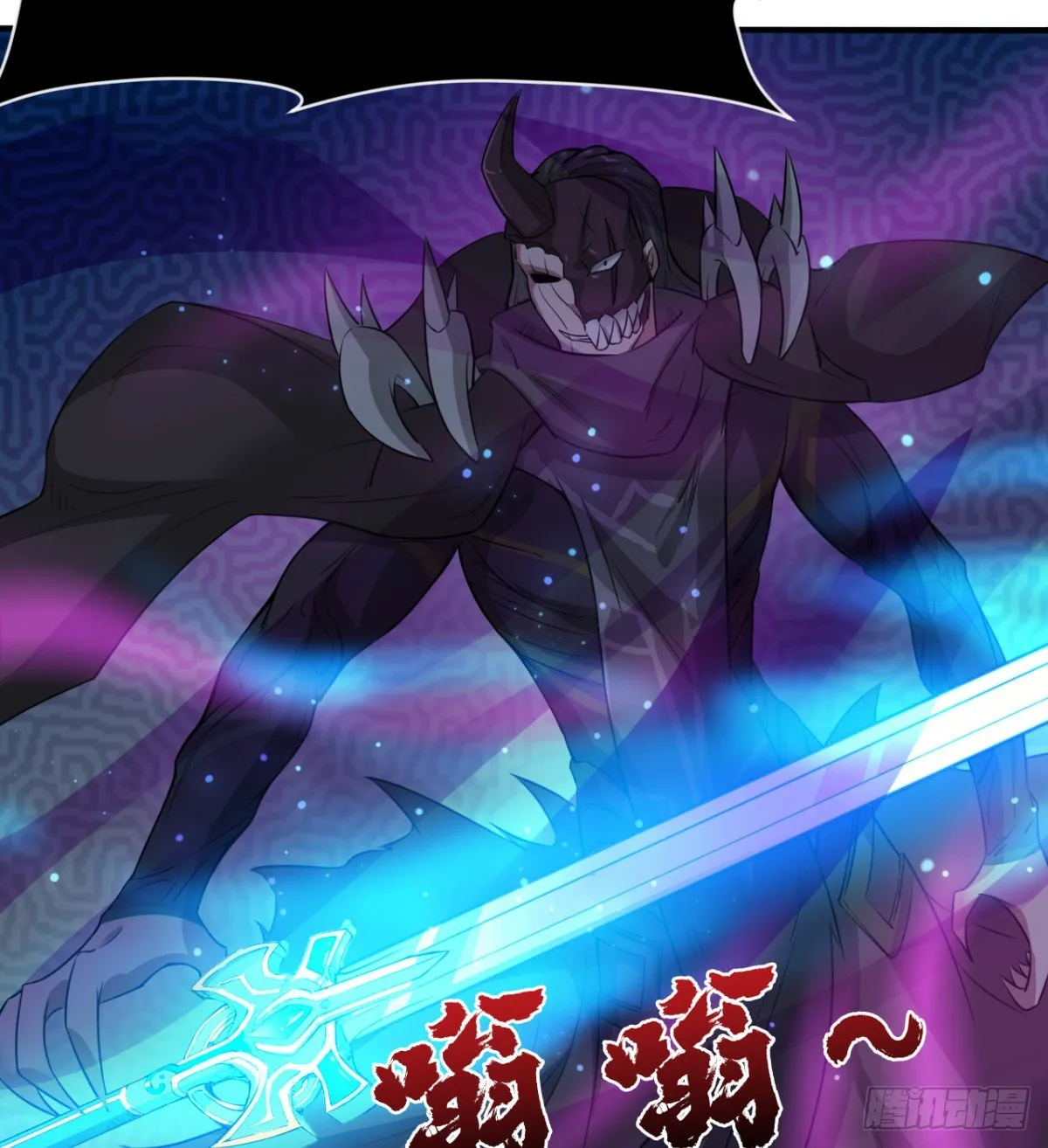 父亲？母亲？ 第31页