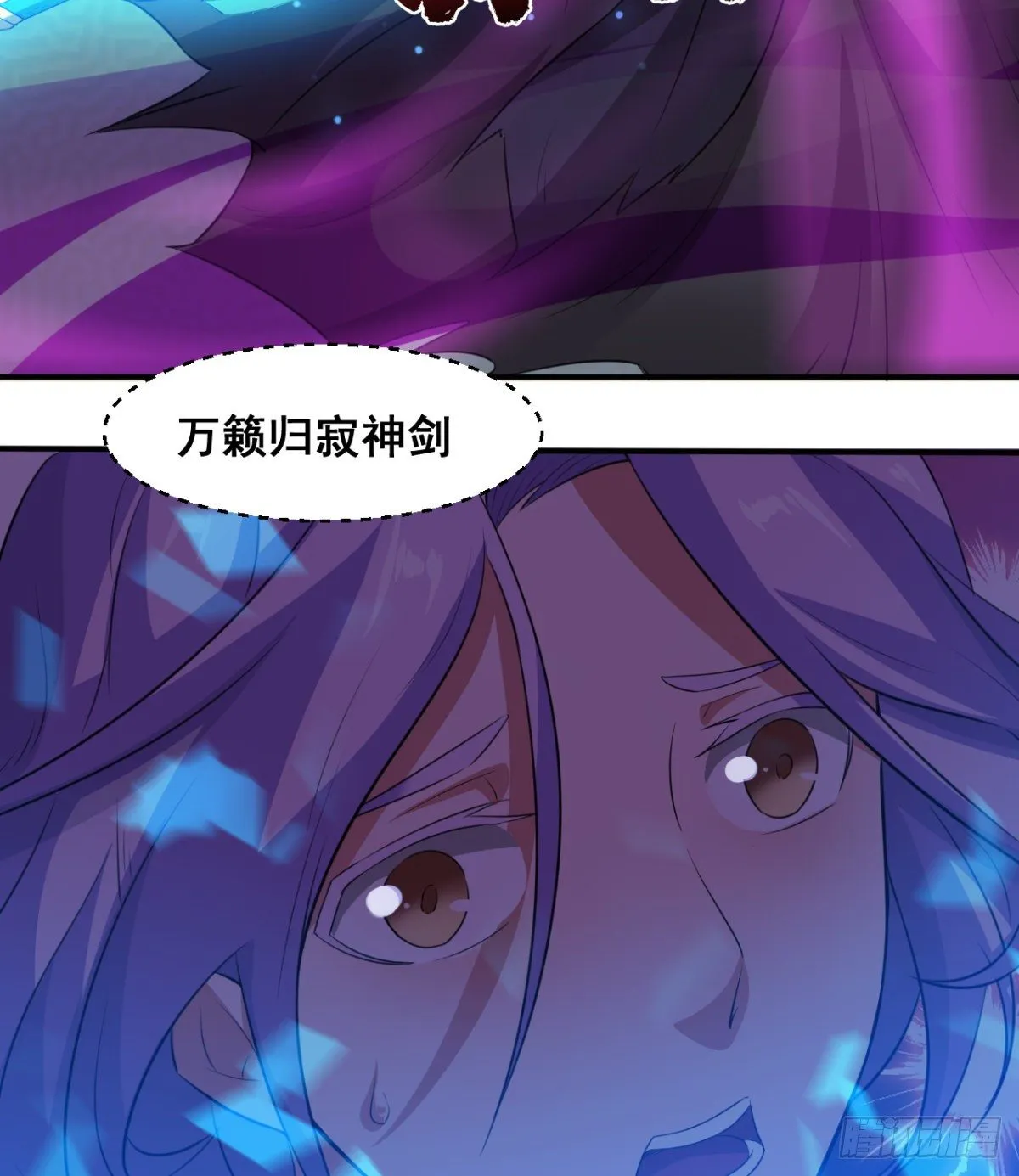 父亲？母亲？ 第32页