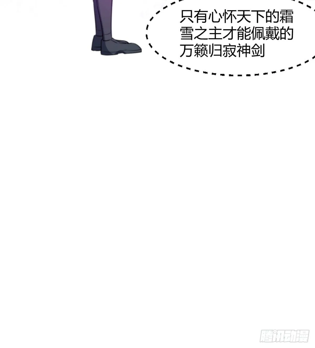 父亲？母亲？ 第35页