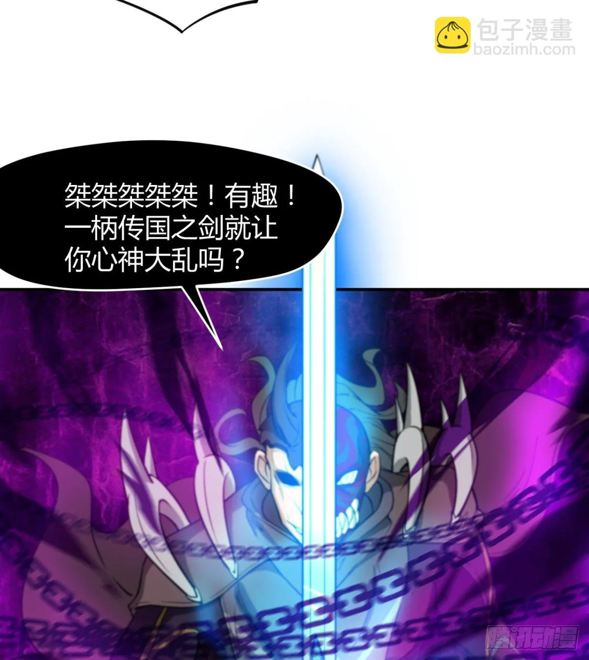 父亲？母亲？ 第37页