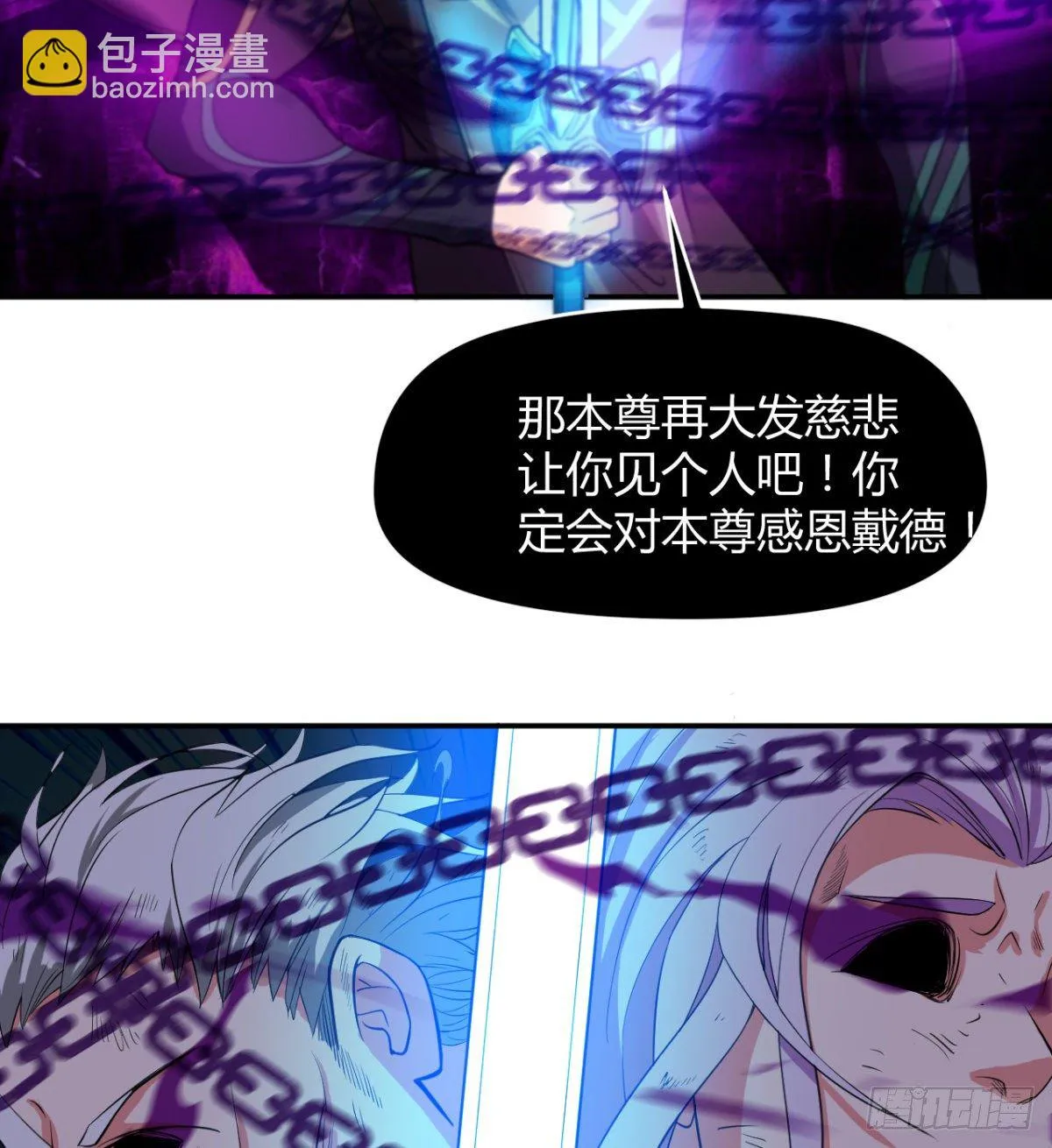 父亲？母亲？ 第38页