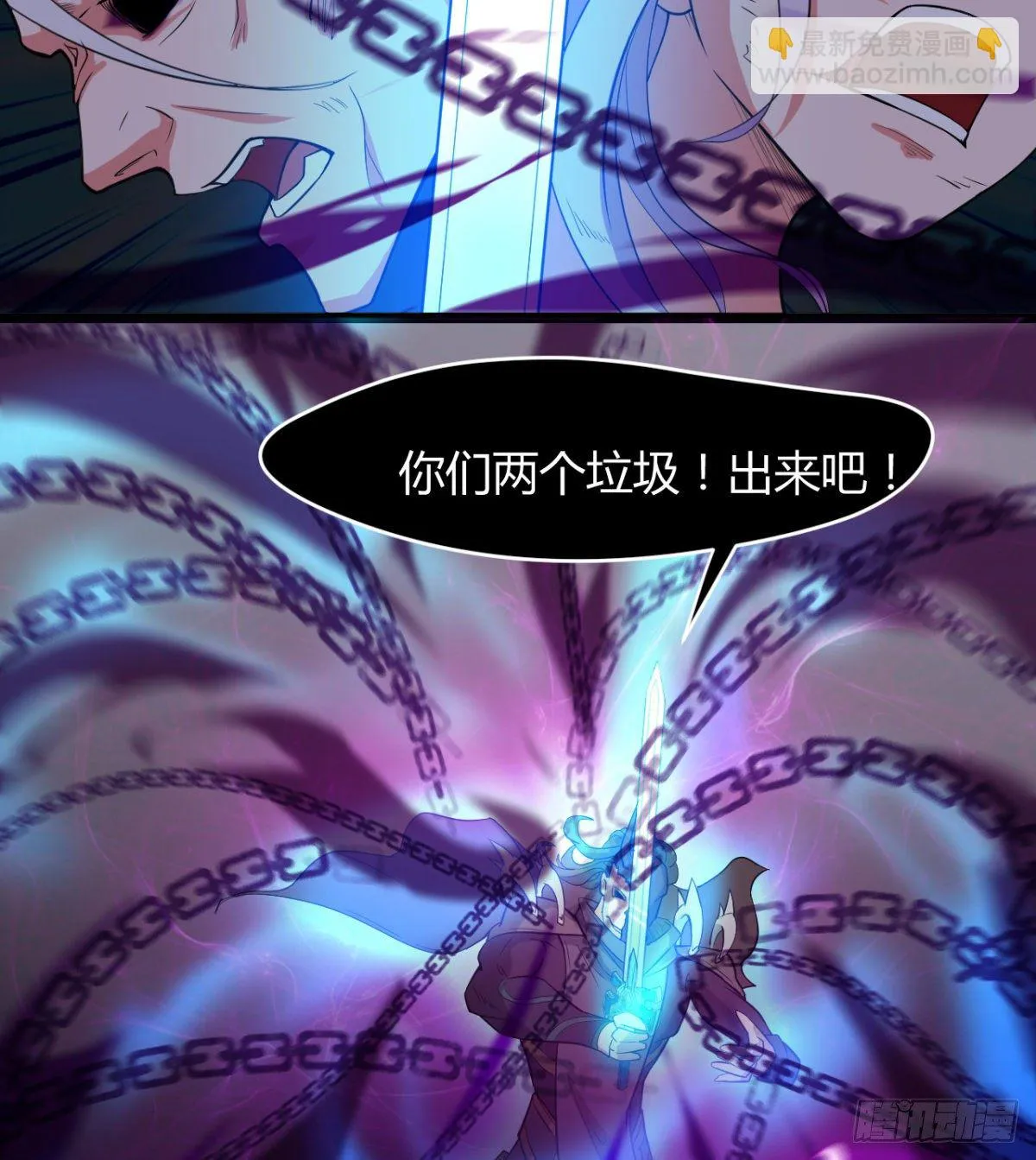父亲？母亲？ 第39页