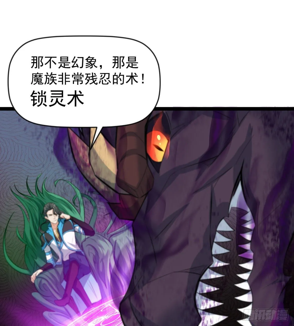 父亲？母亲？ 第45页