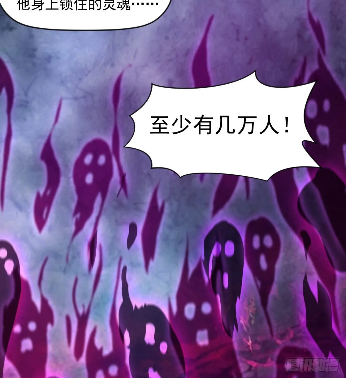 父亲？母亲？ 第47页