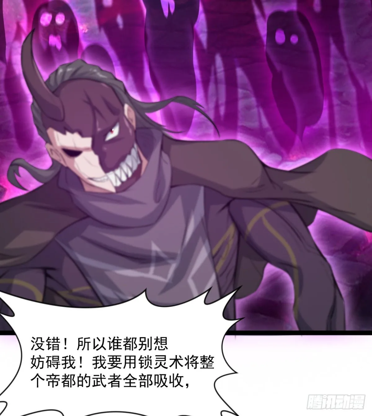 父亲？母亲？ 第48页