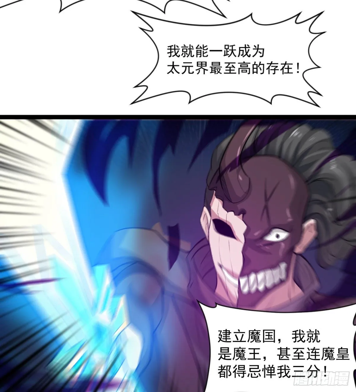 父亲？母亲？ 第49页