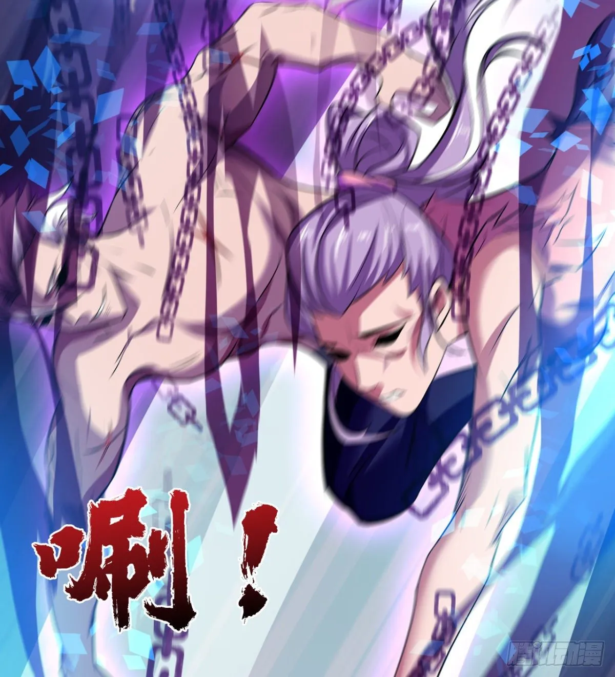 父亲？母亲？ 第54页