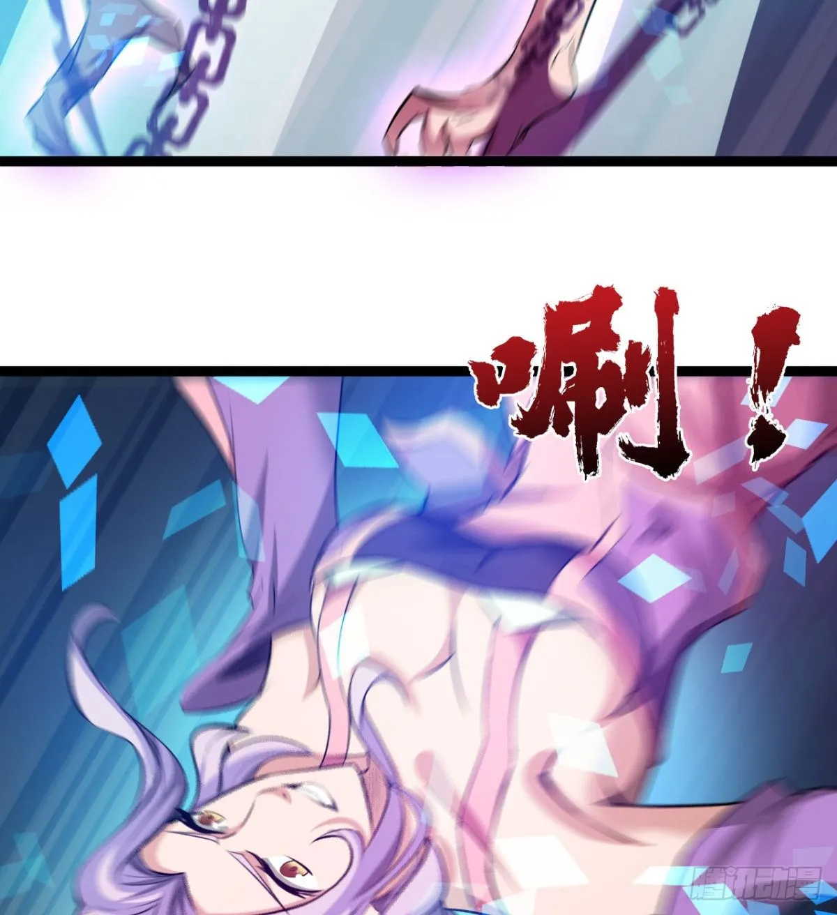 父亲？母亲？ 第55页