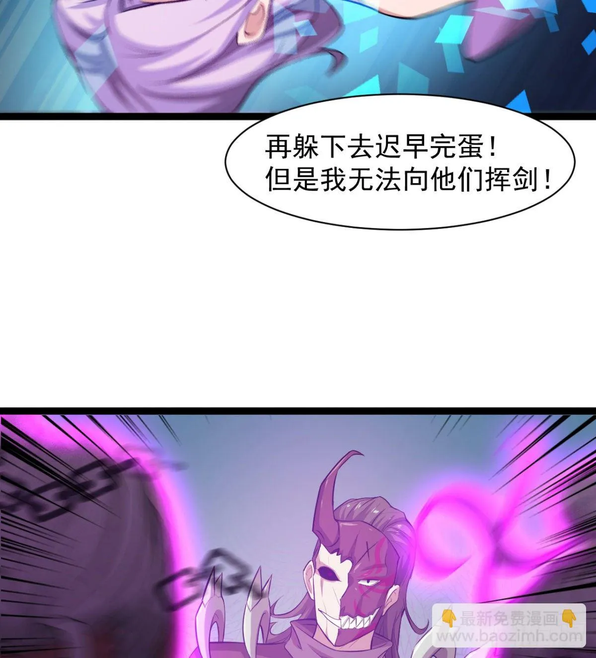 父亲？母亲？ 第56页