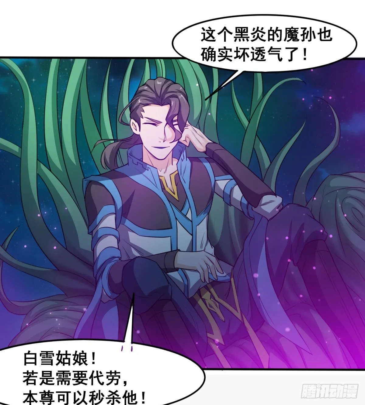 父亲？母亲？ 第58页