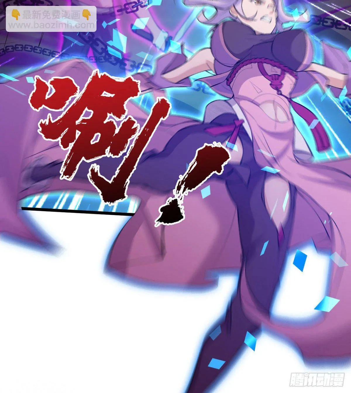 解开心中的枷锁 第4页