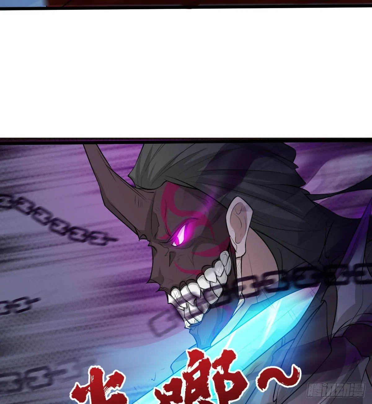 解开心中的枷锁 第9页