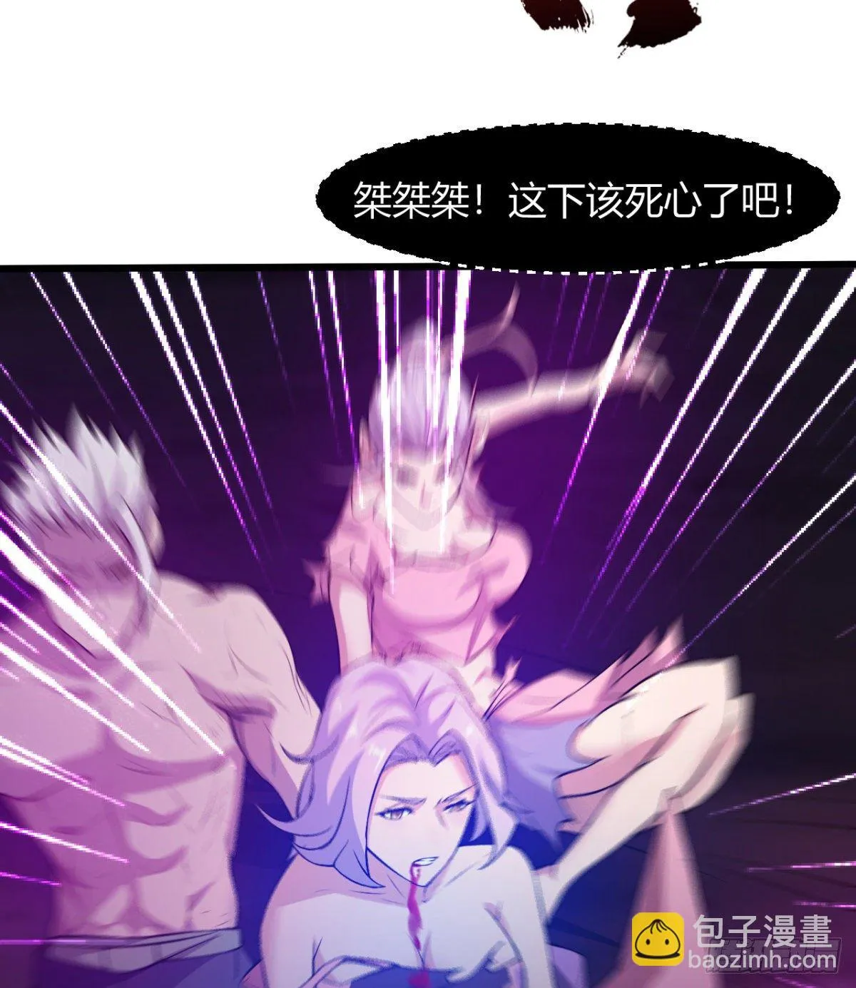 解开心中的枷锁 第11页