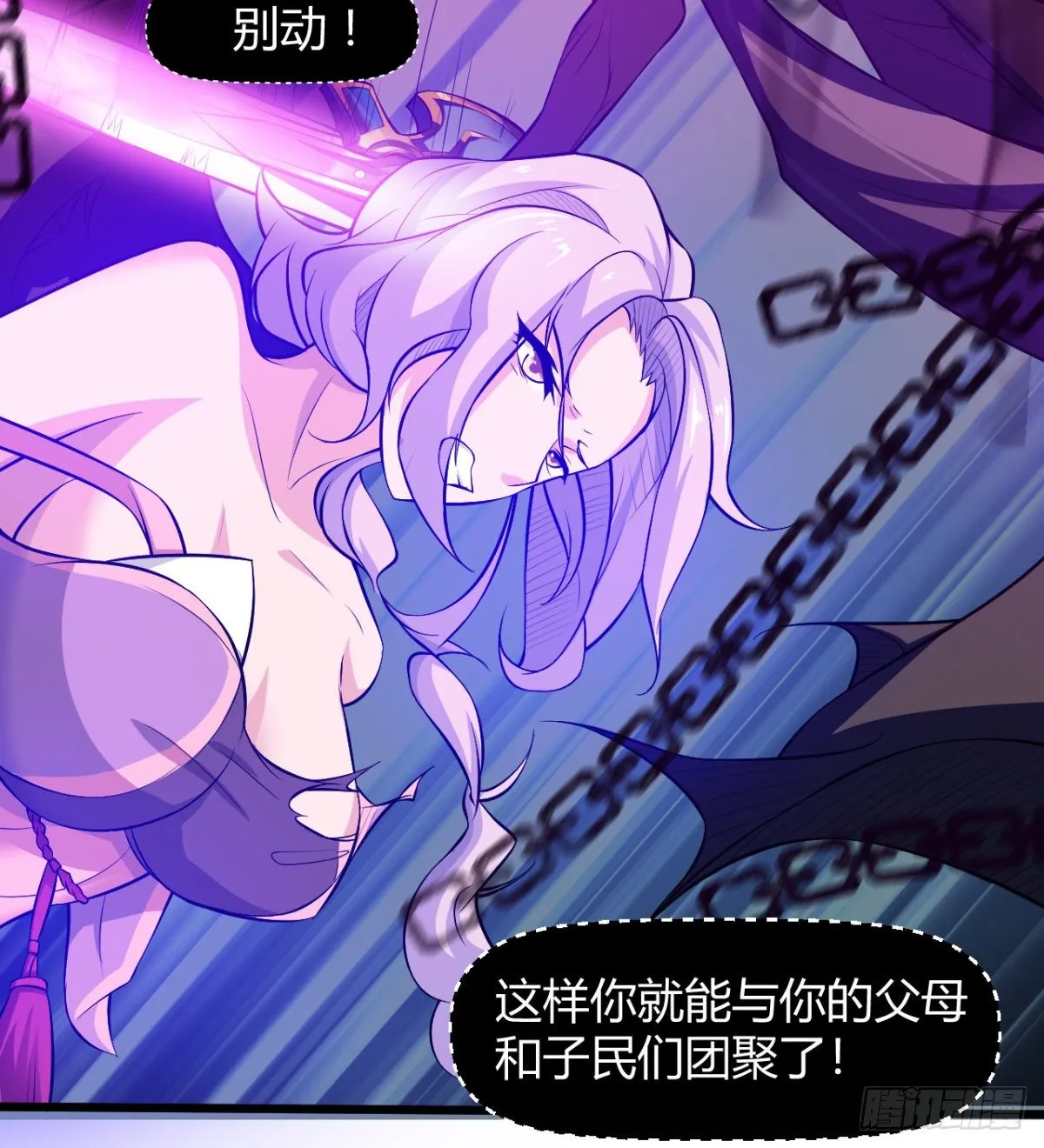 解开心中的枷锁 第17页