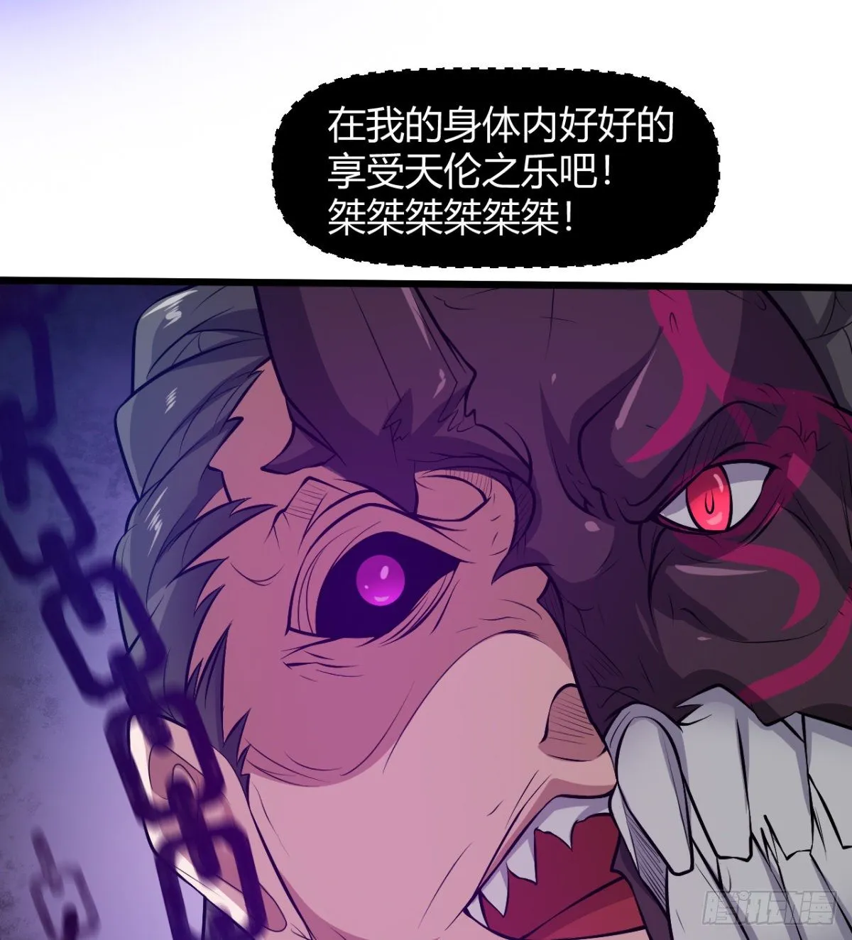 解开心中的枷锁 第18页