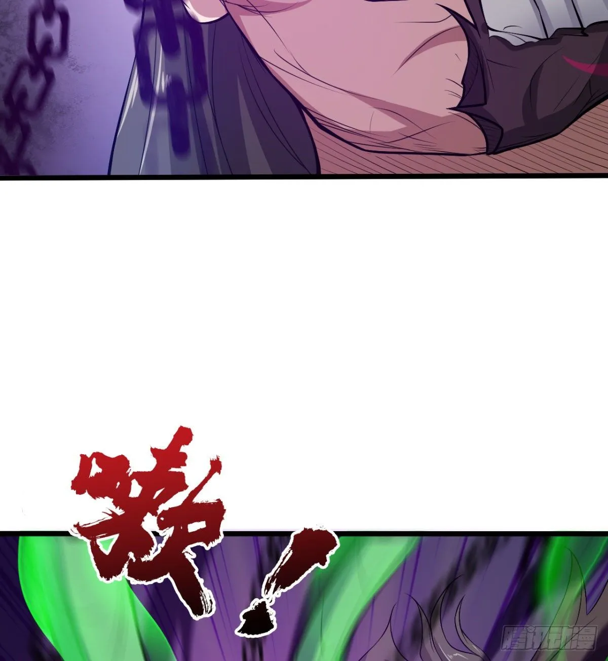 解开心中的枷锁 第19页
