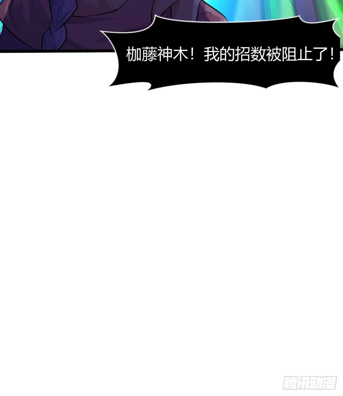 解开心中的枷锁 第21页