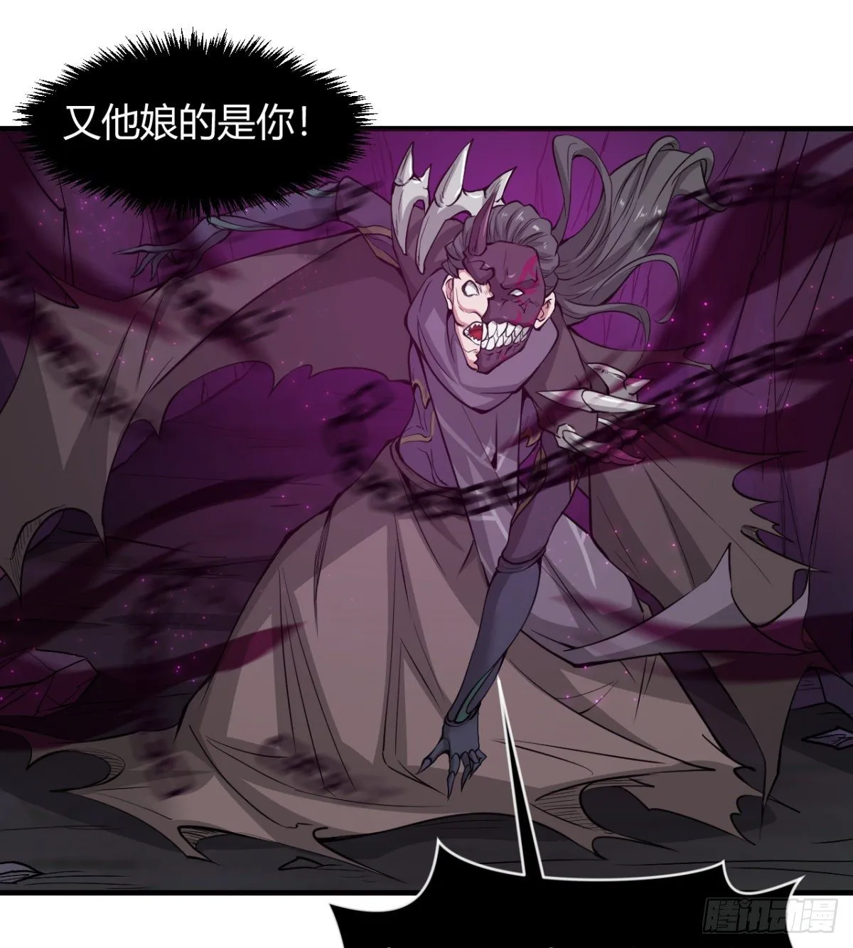 解开心中的枷锁 第22页