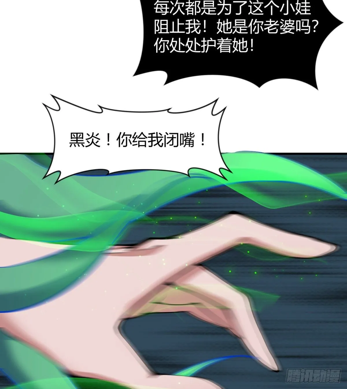 解开心中的枷锁 第23页