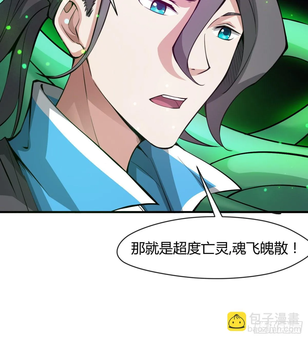 解开心中的枷锁 第26页