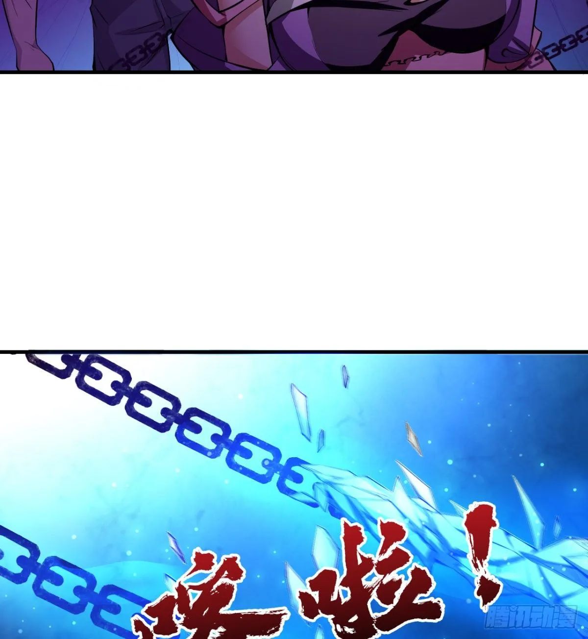 解开心中的枷锁 第28页