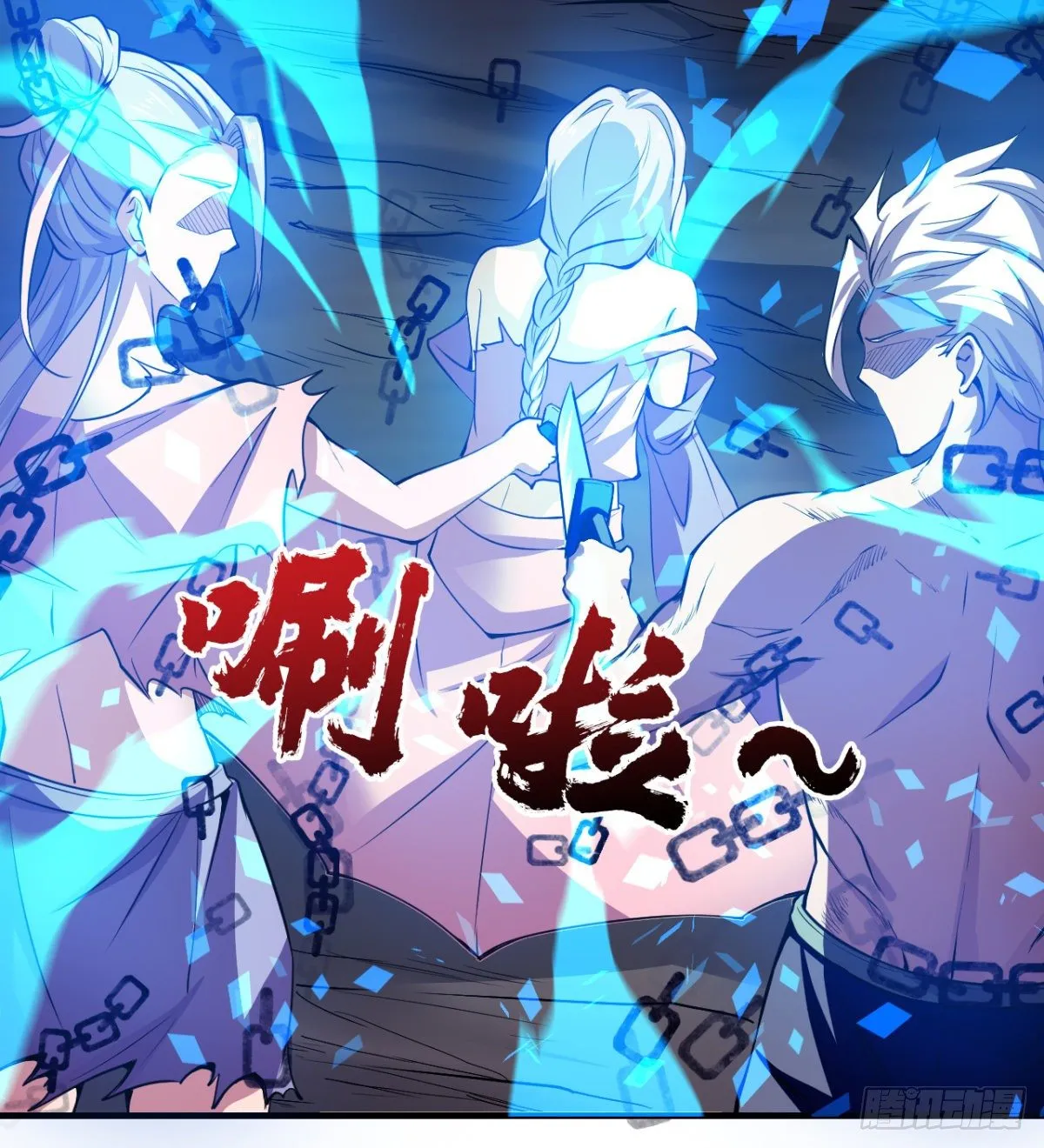 解开心中的枷锁 第31页