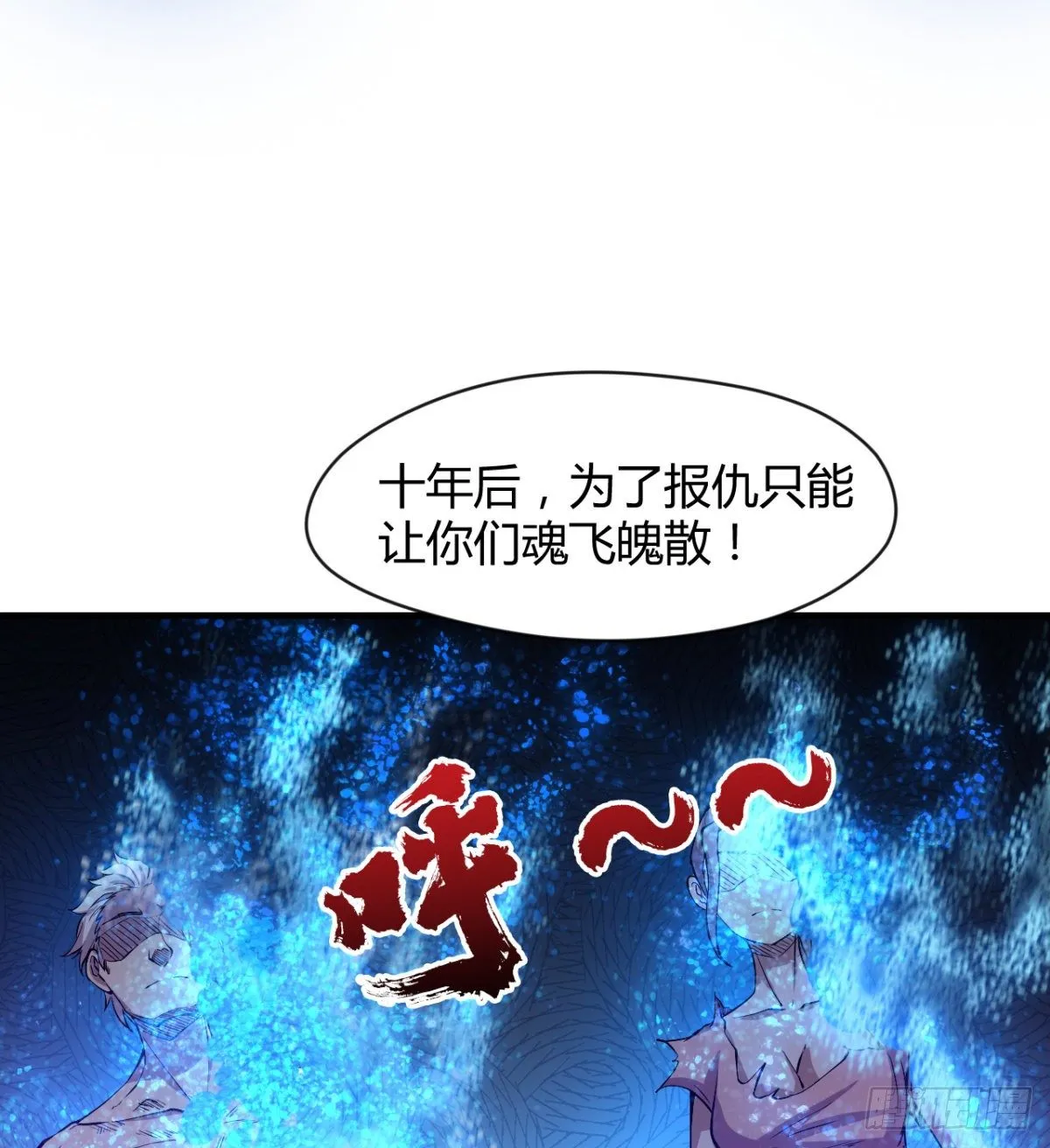 解开心中的枷锁 第32页