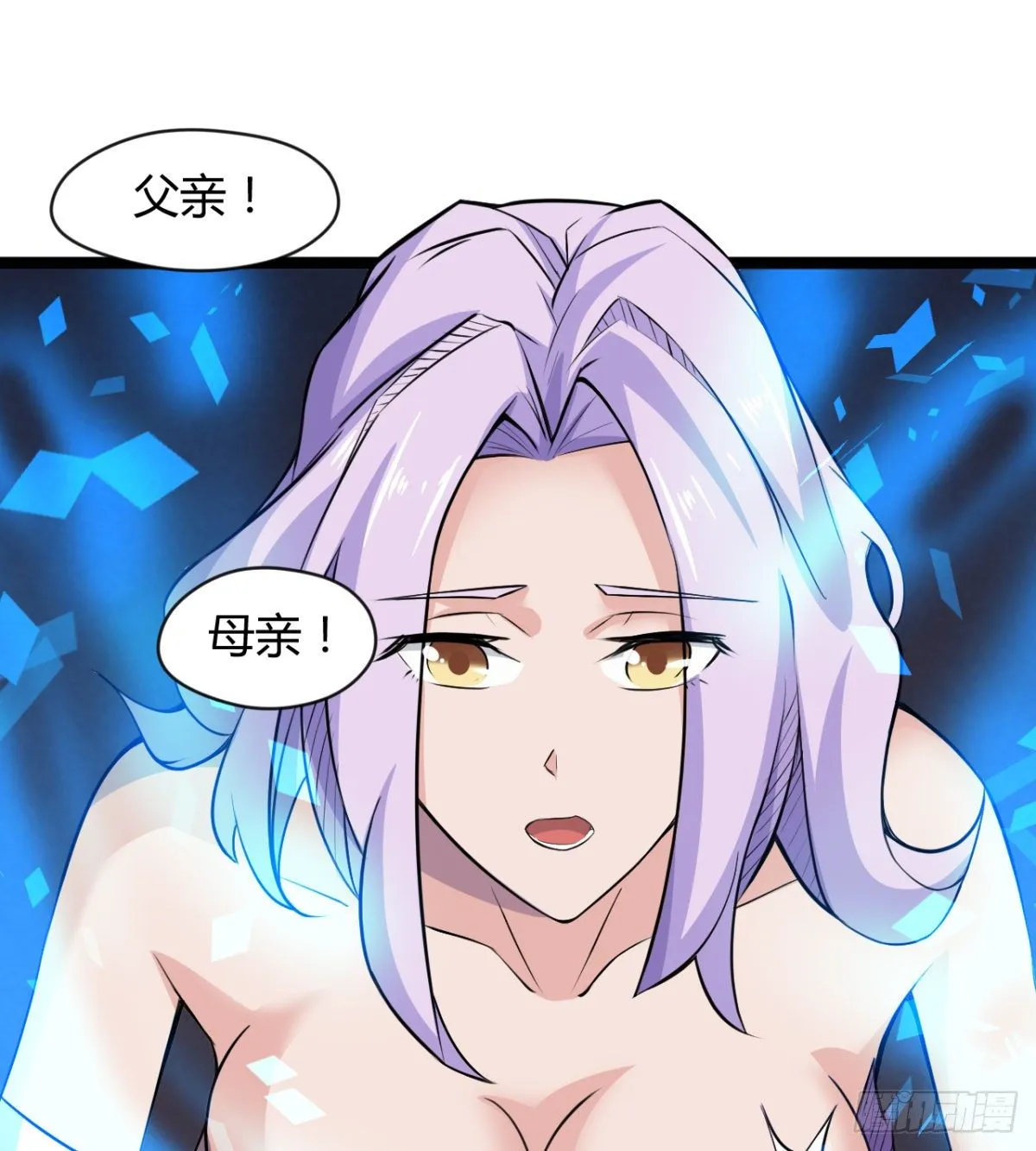 解开心中的枷锁 第34页