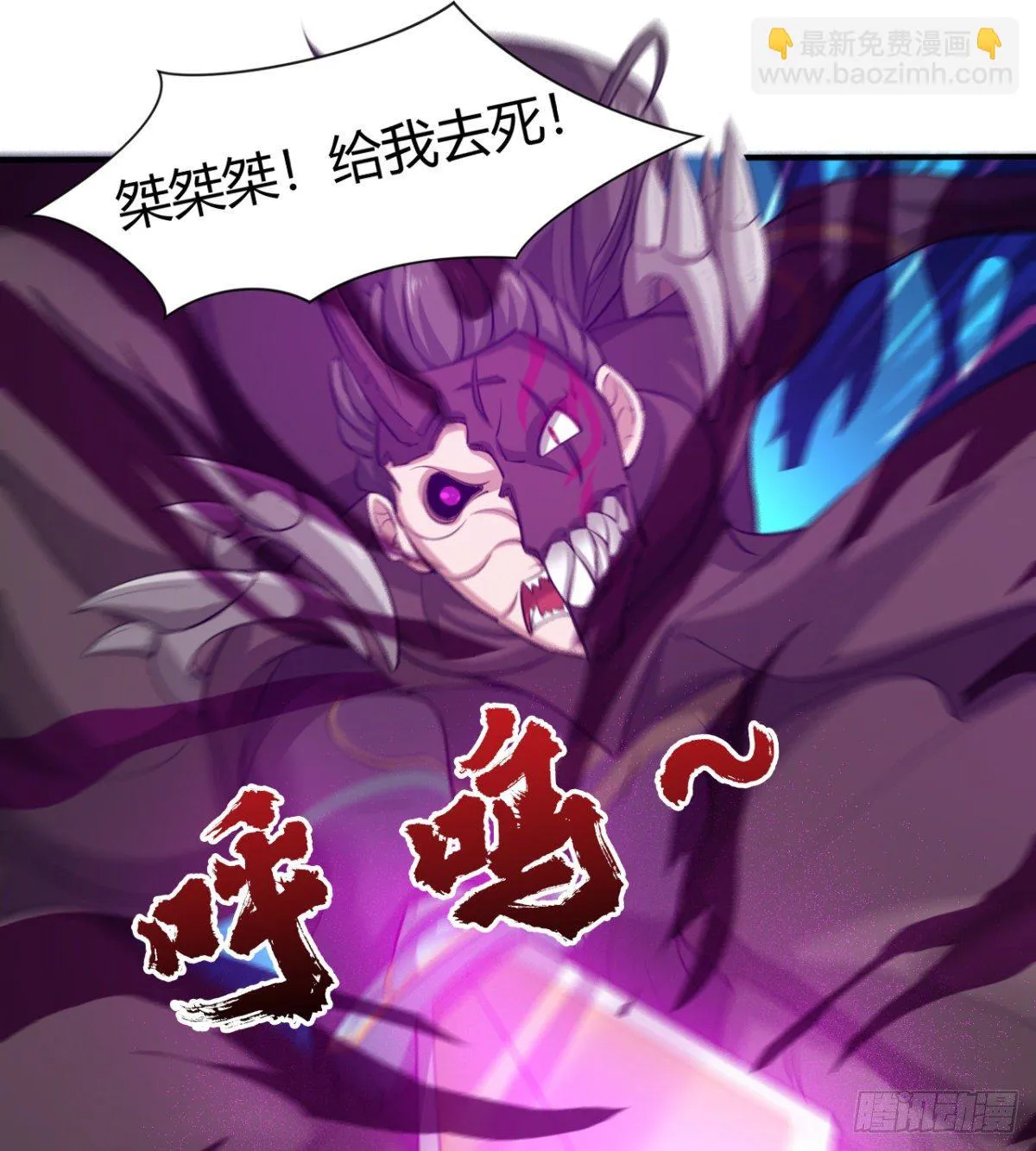 解开心中的枷锁 第44页