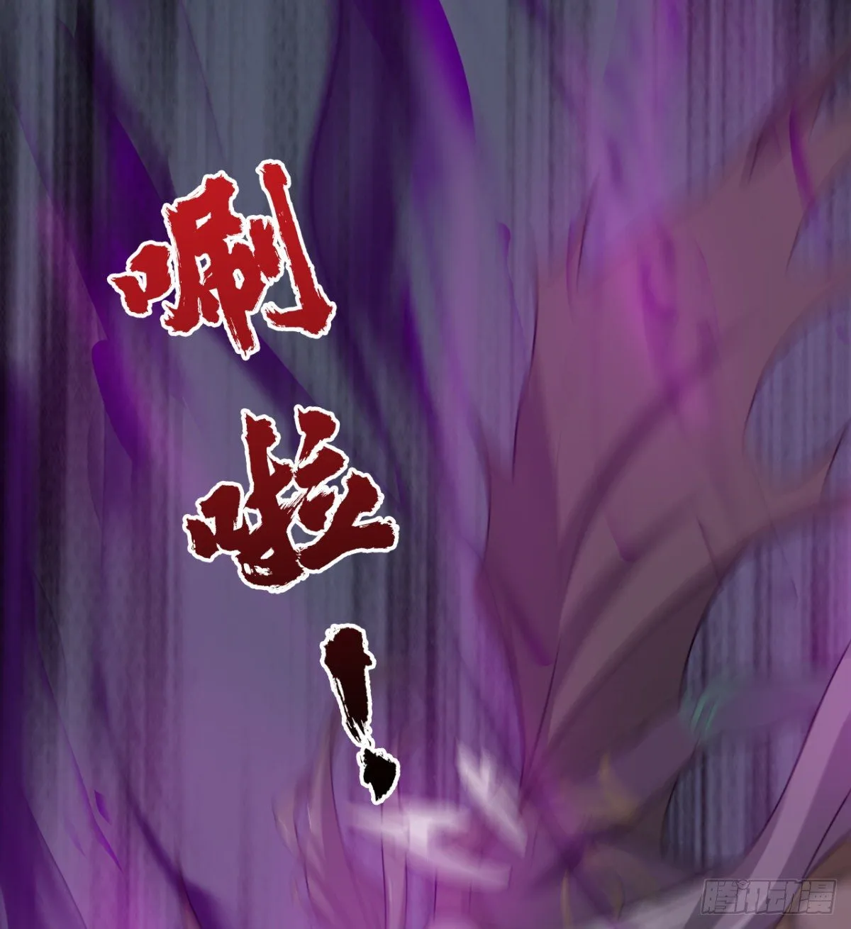 解开心中的枷锁 第46页