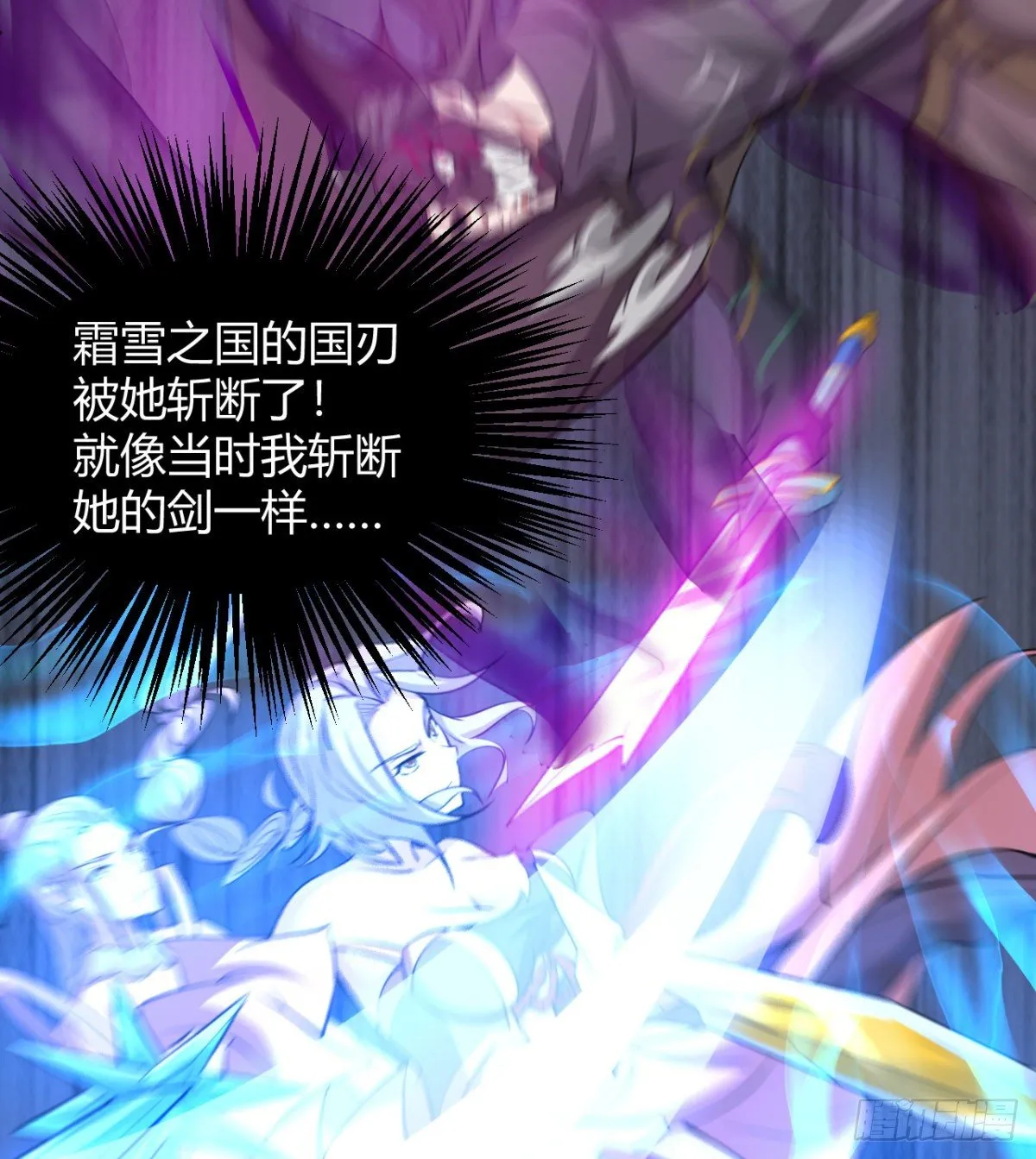 解开心中的枷锁 第47页
