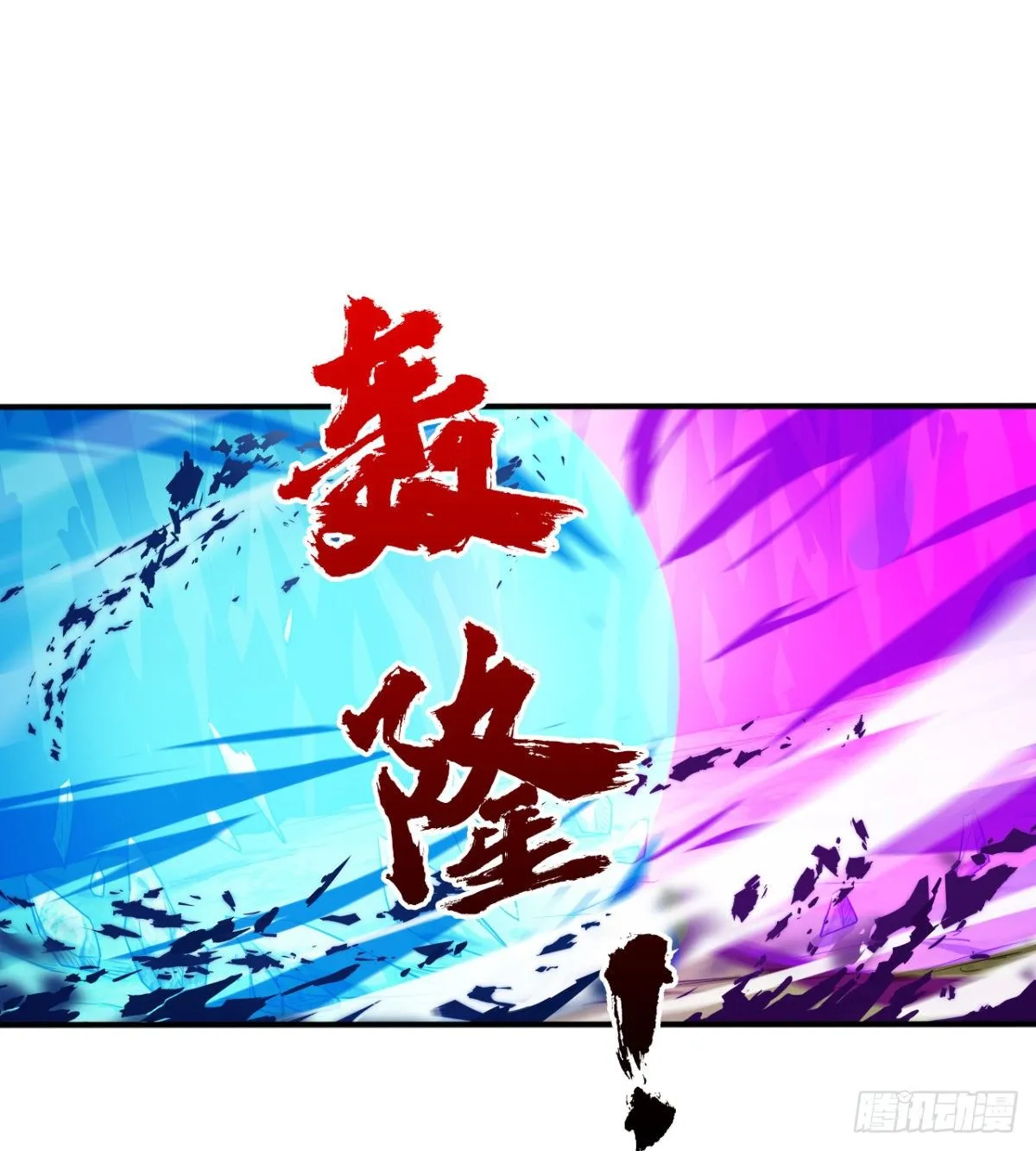 跪别双亲 第3页