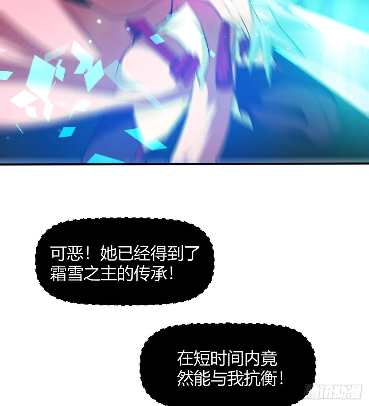 跪别双亲 第7页