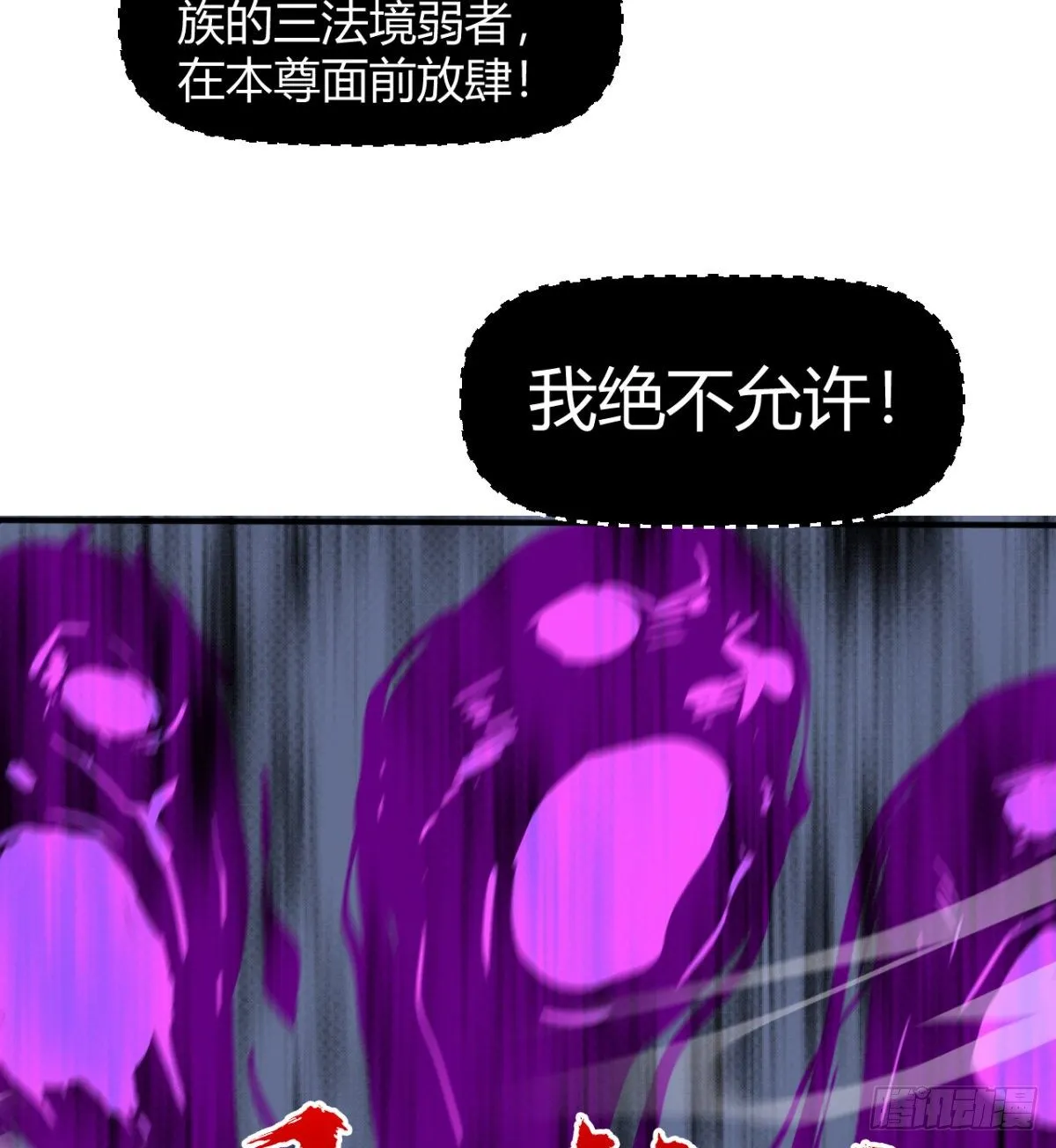 跪别双亲 第9页