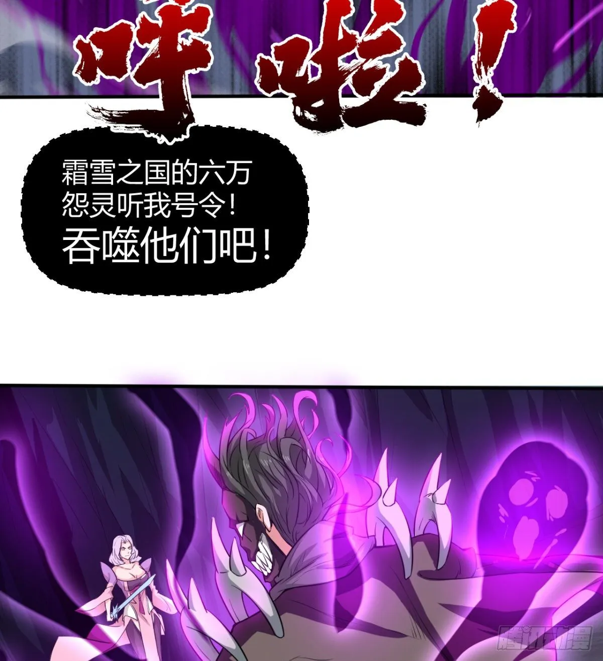 跪别双亲 第10页