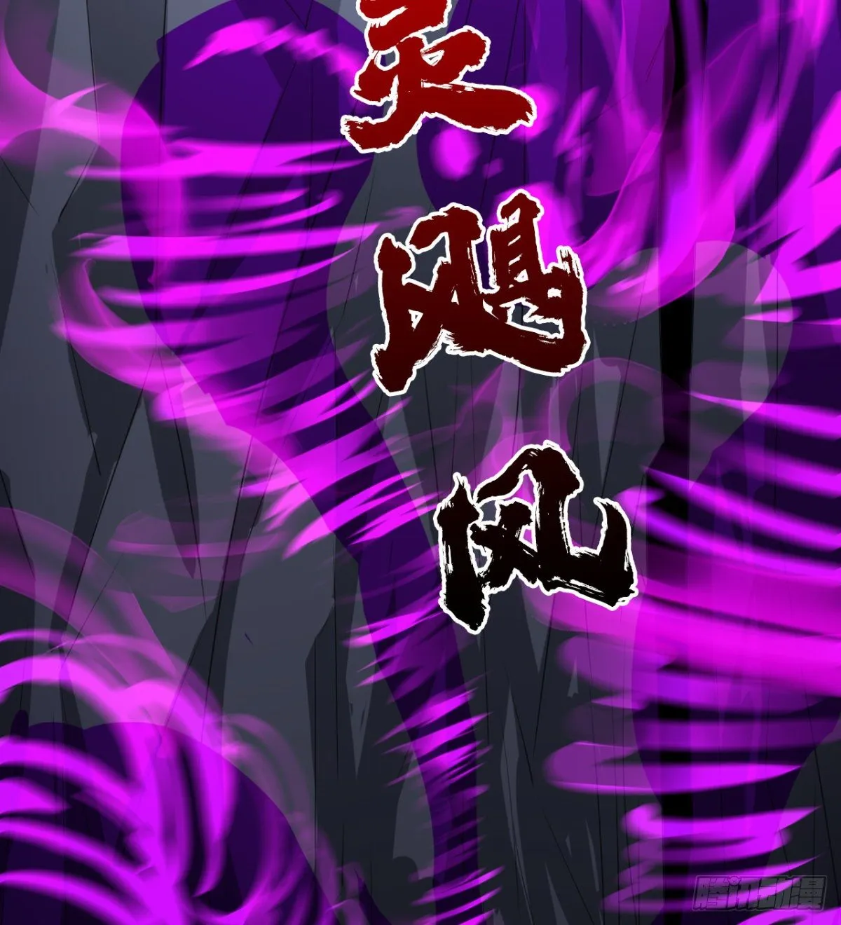 跪别双亲 第12页