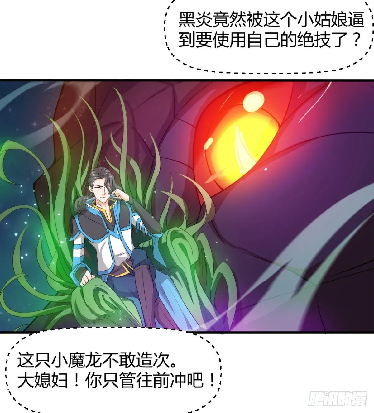 跪别双亲 第14页