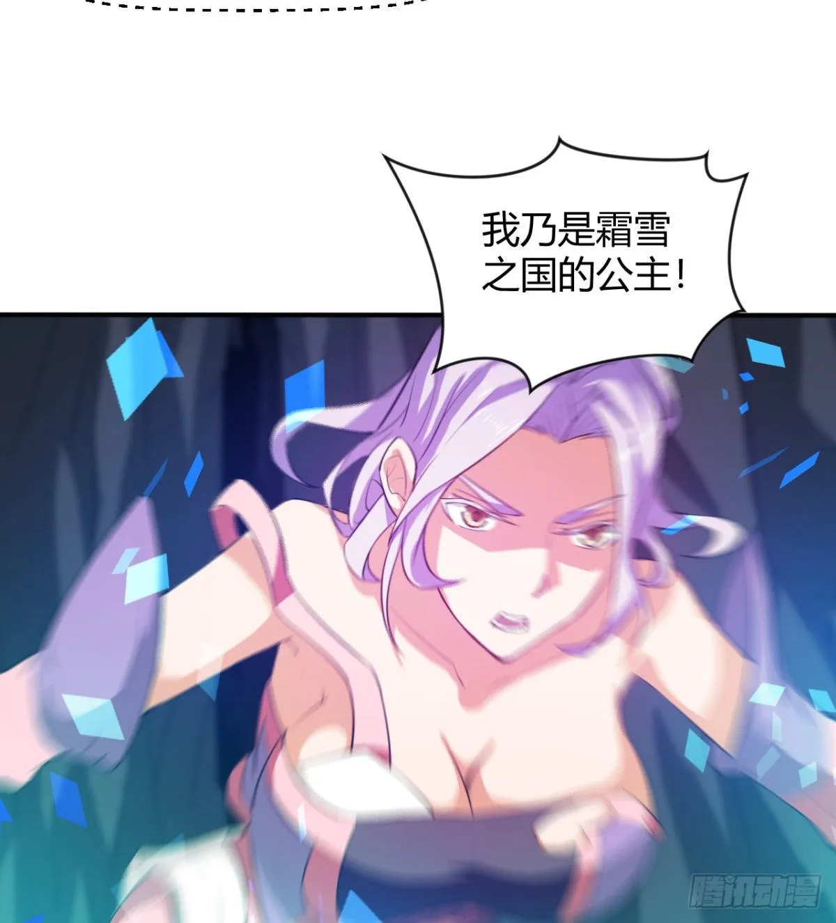 跪别双亲 第15页