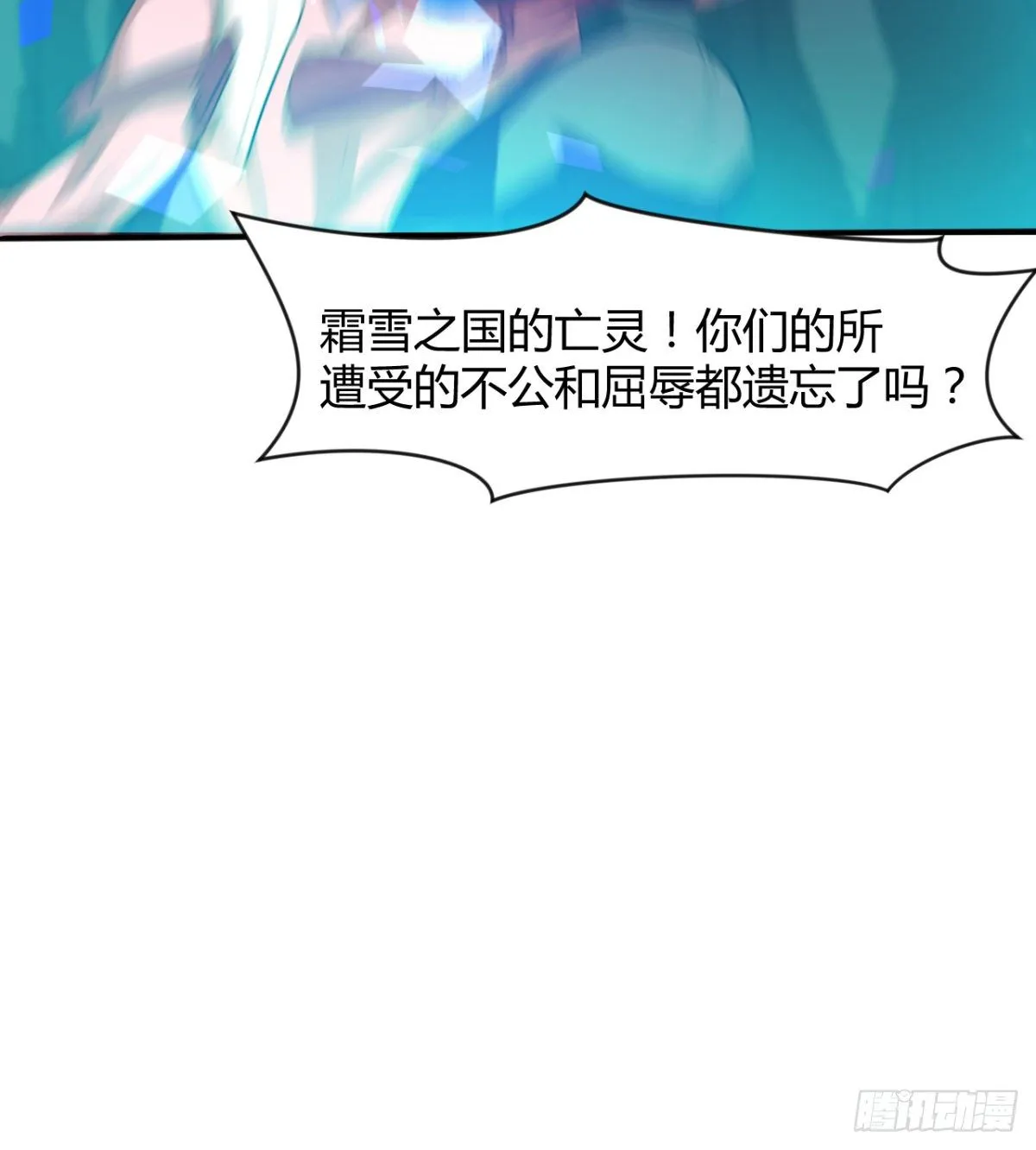 跪别双亲 第16页
