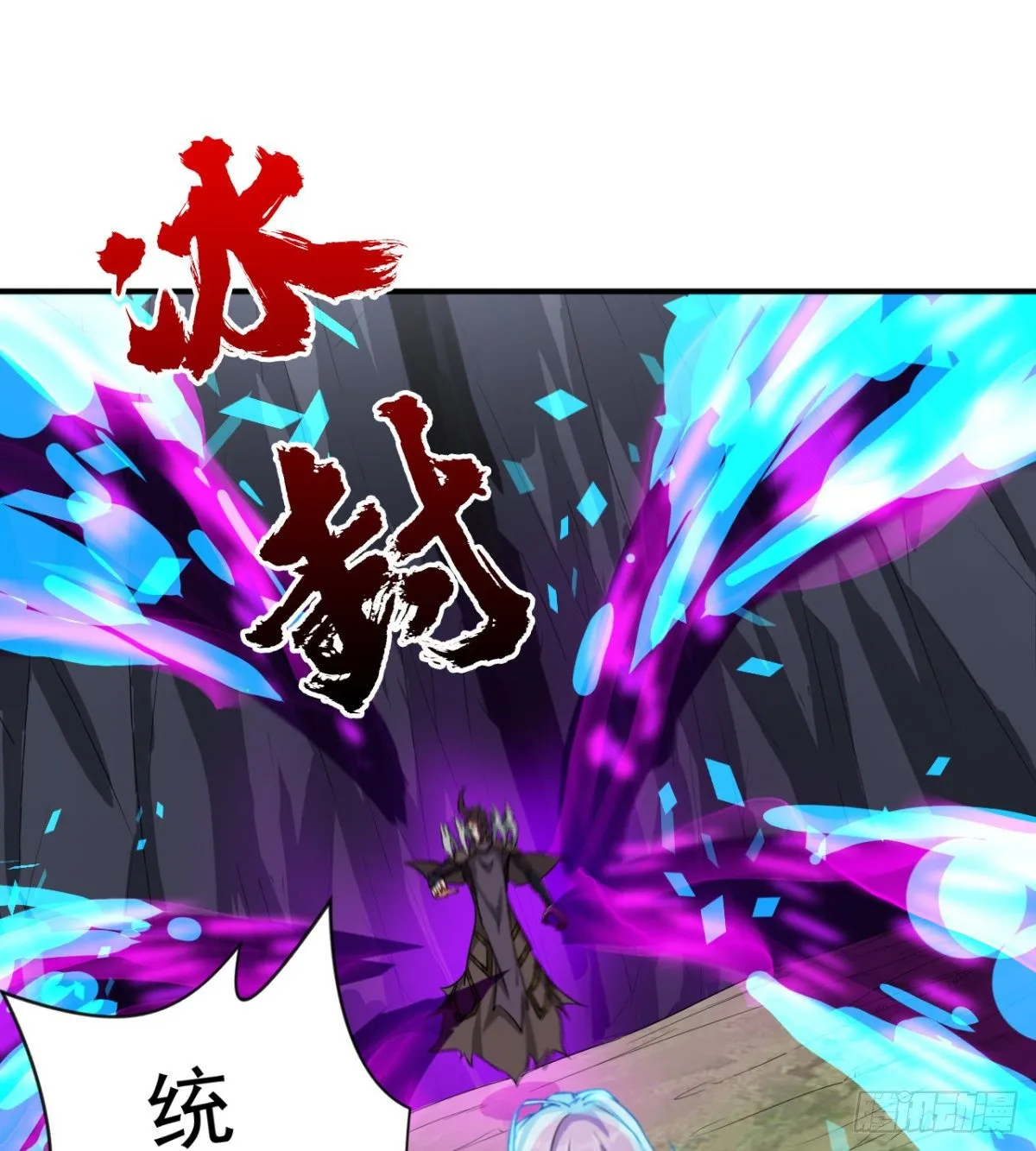 跪别双亲 第17页