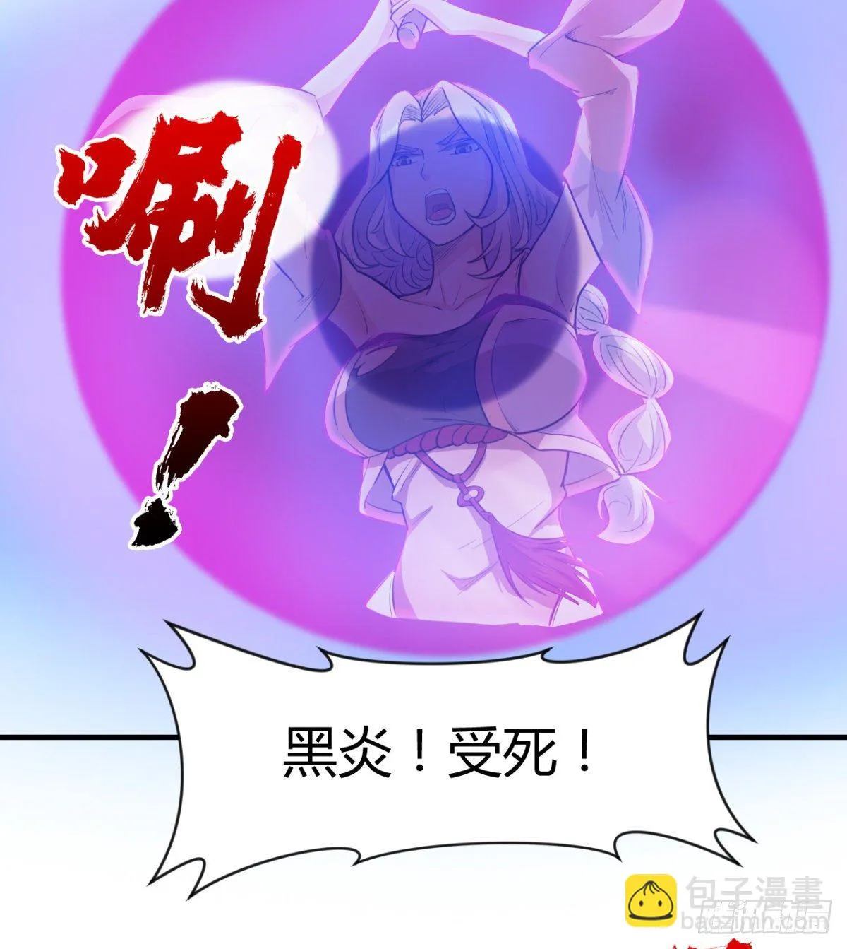 跪别双亲 第20页