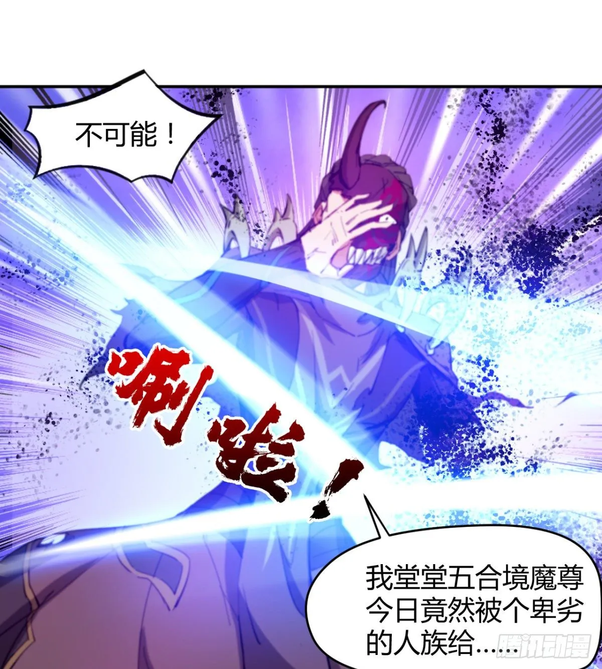 跪别双亲 第25页