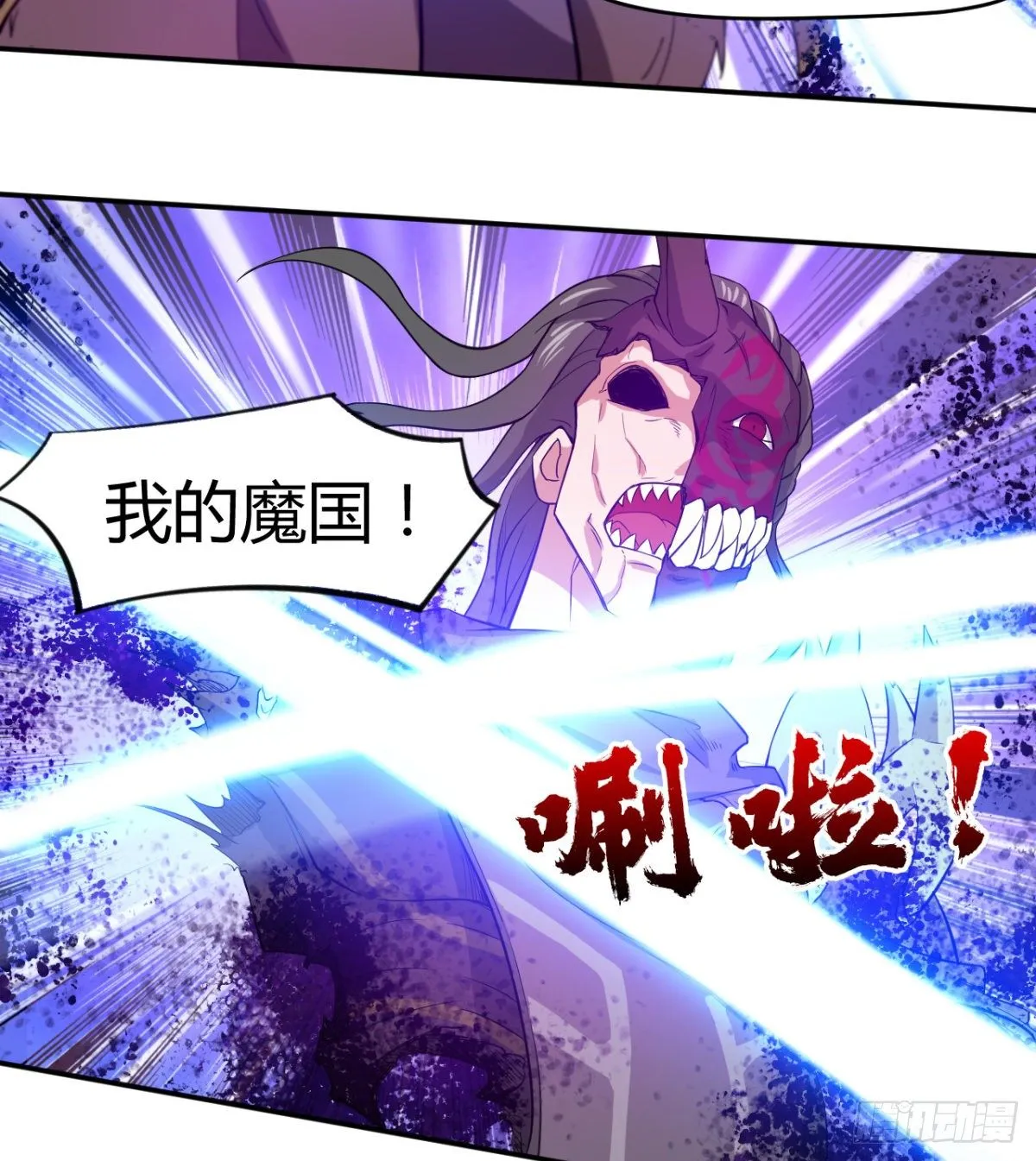 跪别双亲 第26页