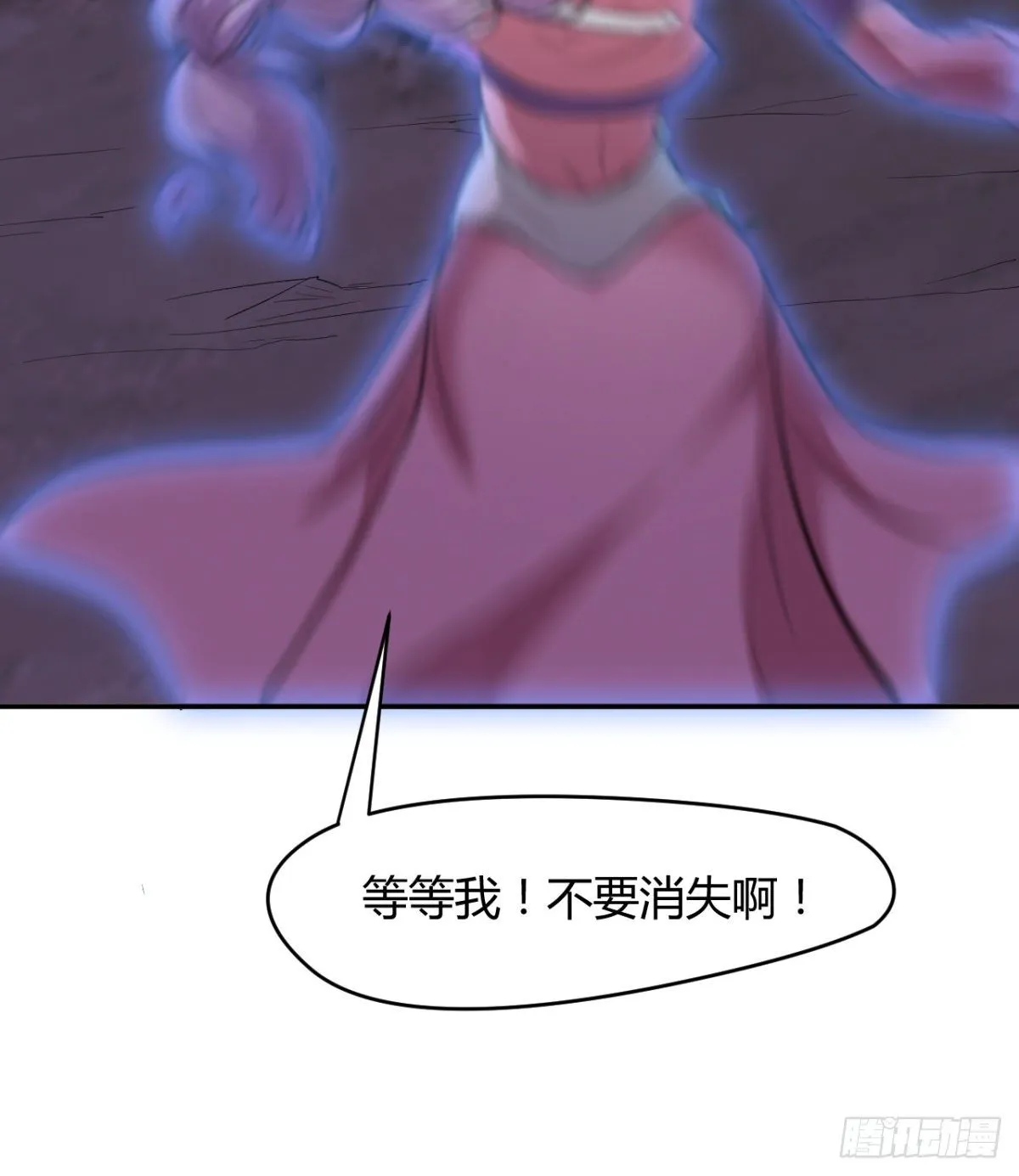 跪别双亲 第33页