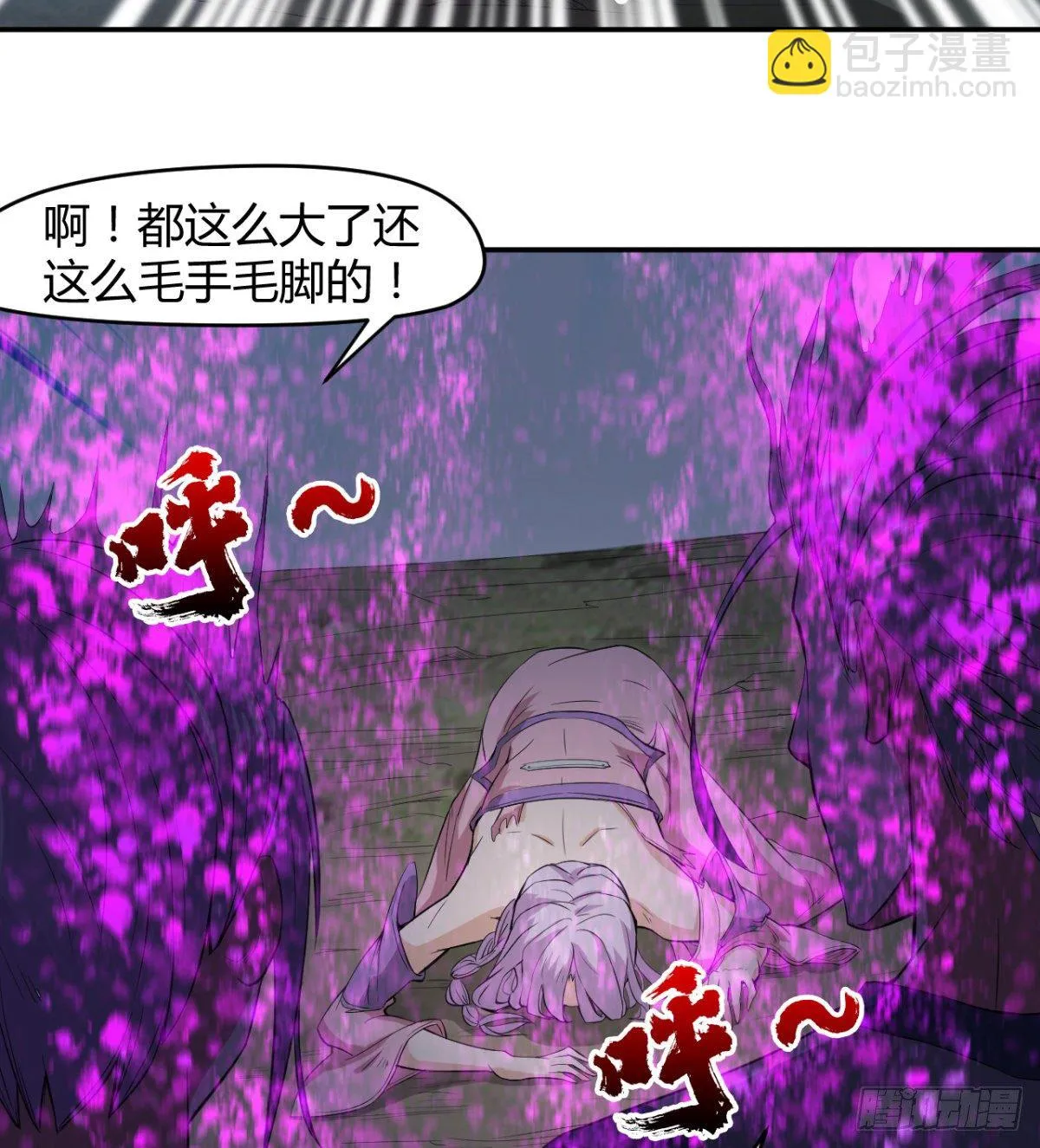 跪别双亲 第36页
