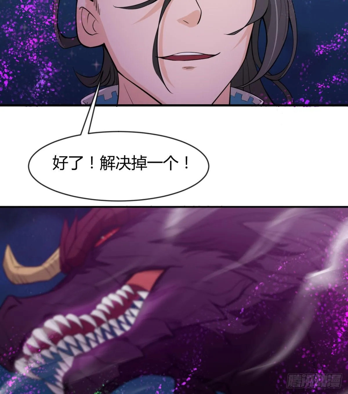 跪别双亲 第41页