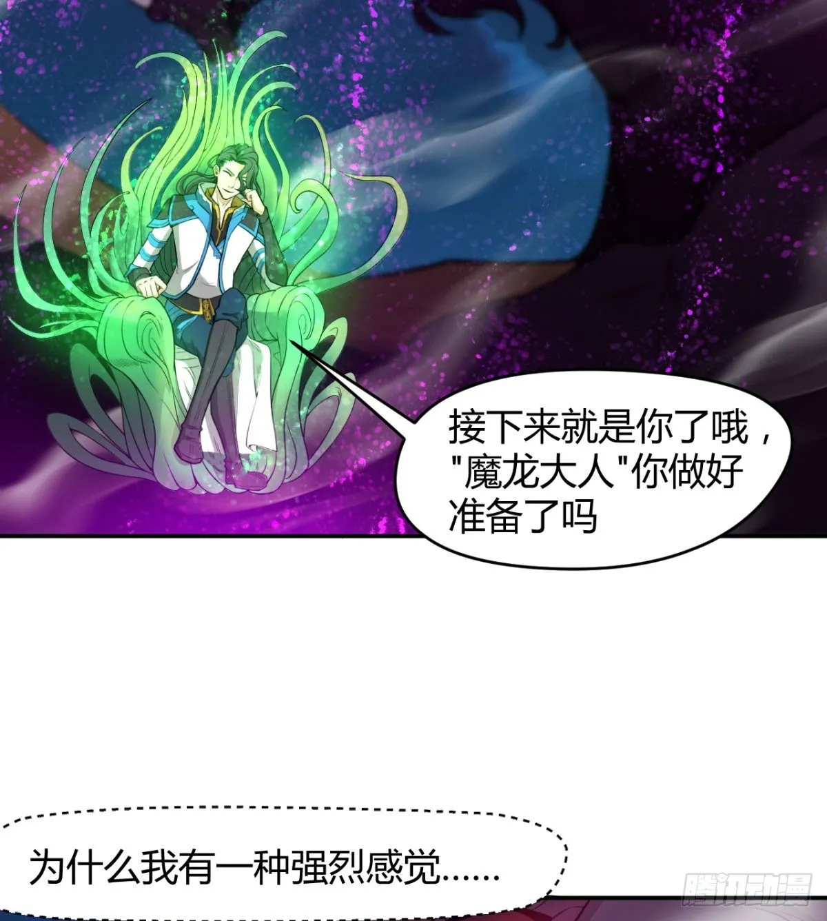 跪别双亲 第42页