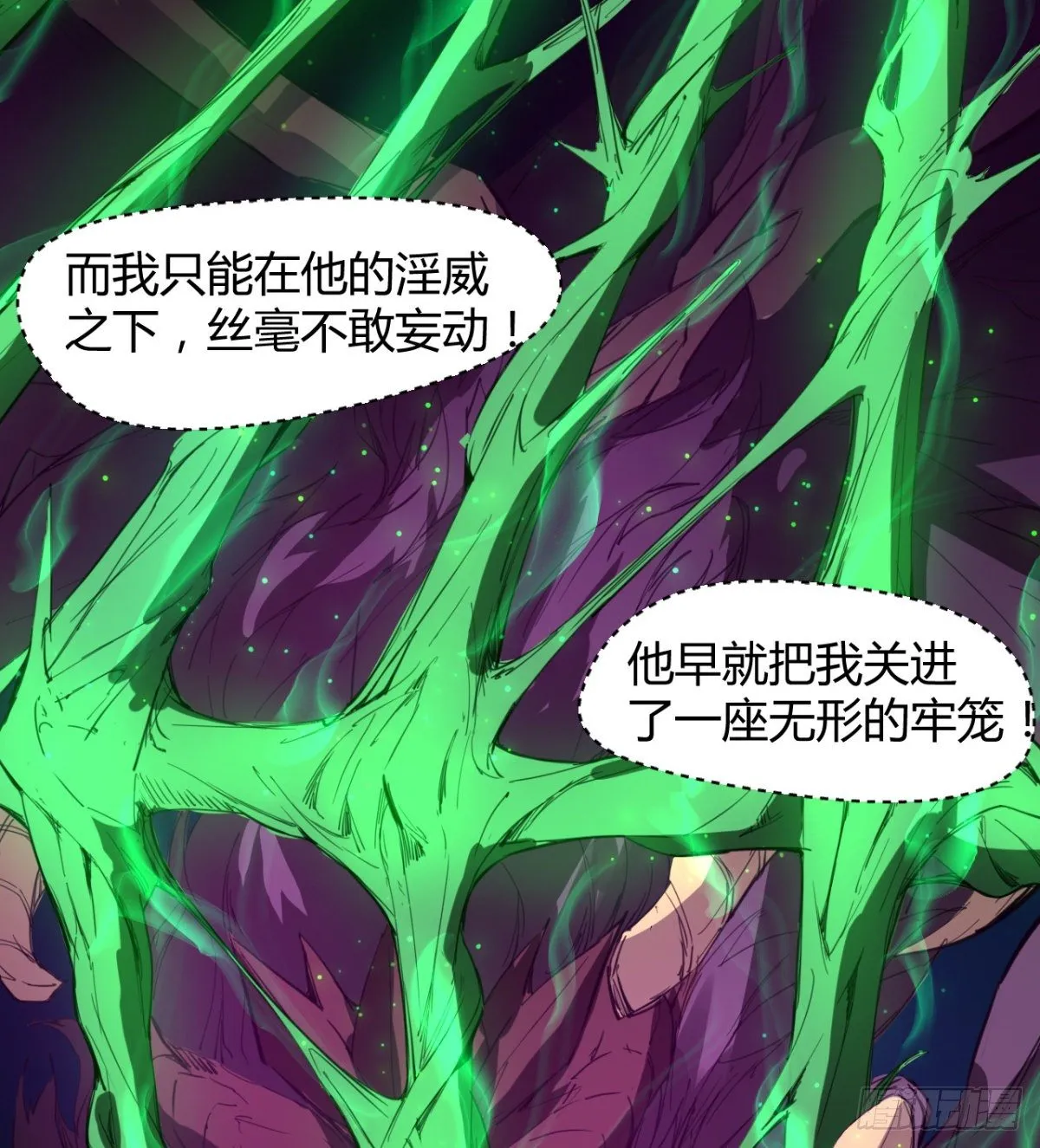 跪别双亲 第44页